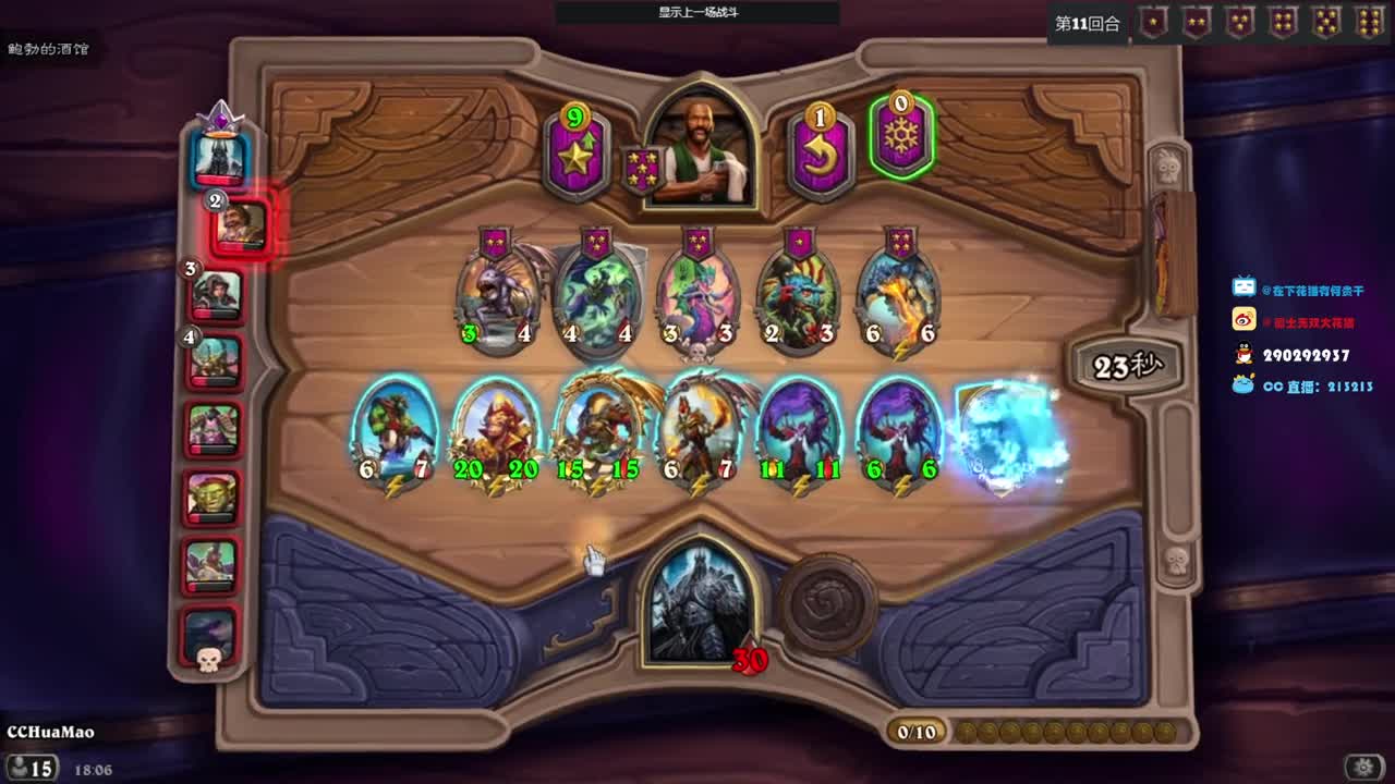 时长的奴隶 第2段