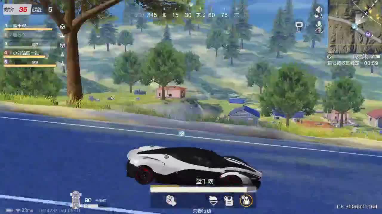 月底冲流水 都有 第1段