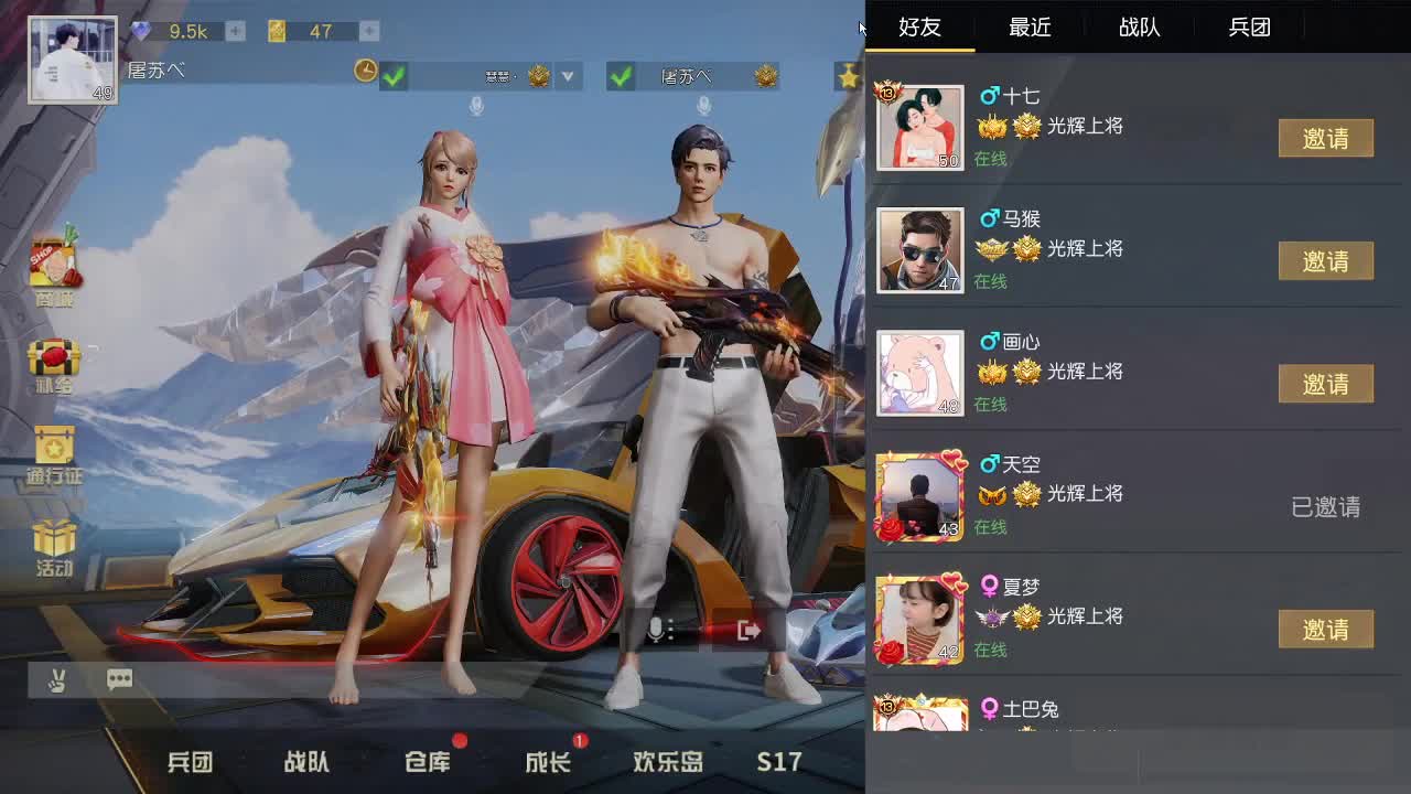 月底冲流水 都有 第2段