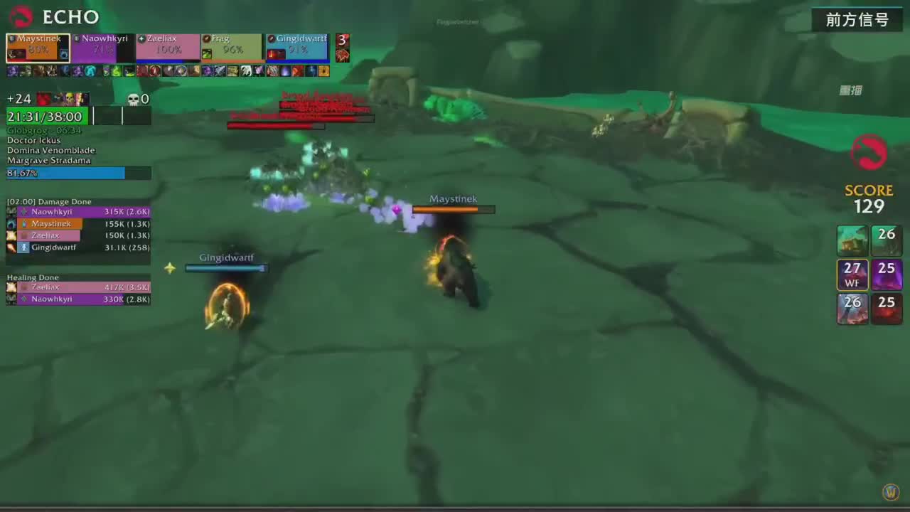 MDI史诗钥石地下城极限冲层赛