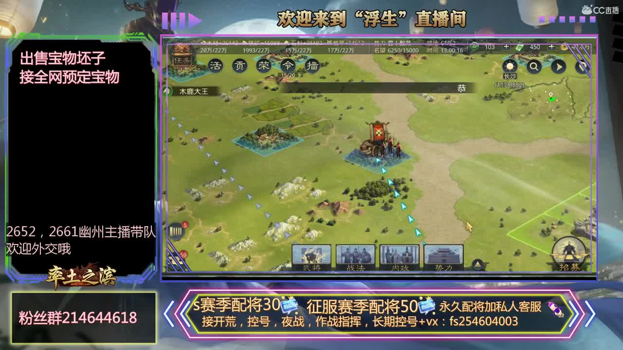 我又活过来了 第1段
