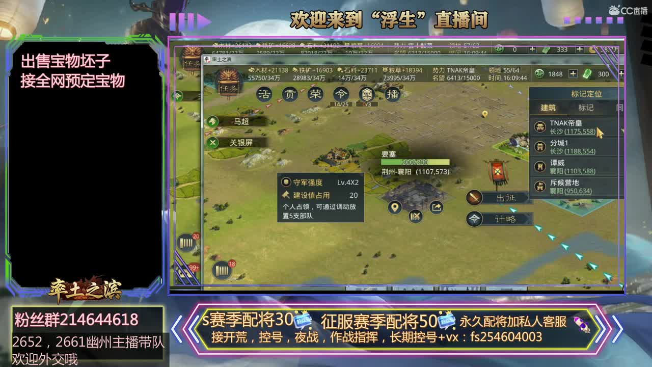 我又活过来了 第2段