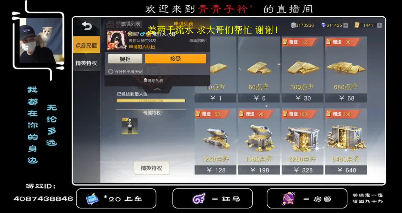 最后一天 冲 冲 冲！ 第1段