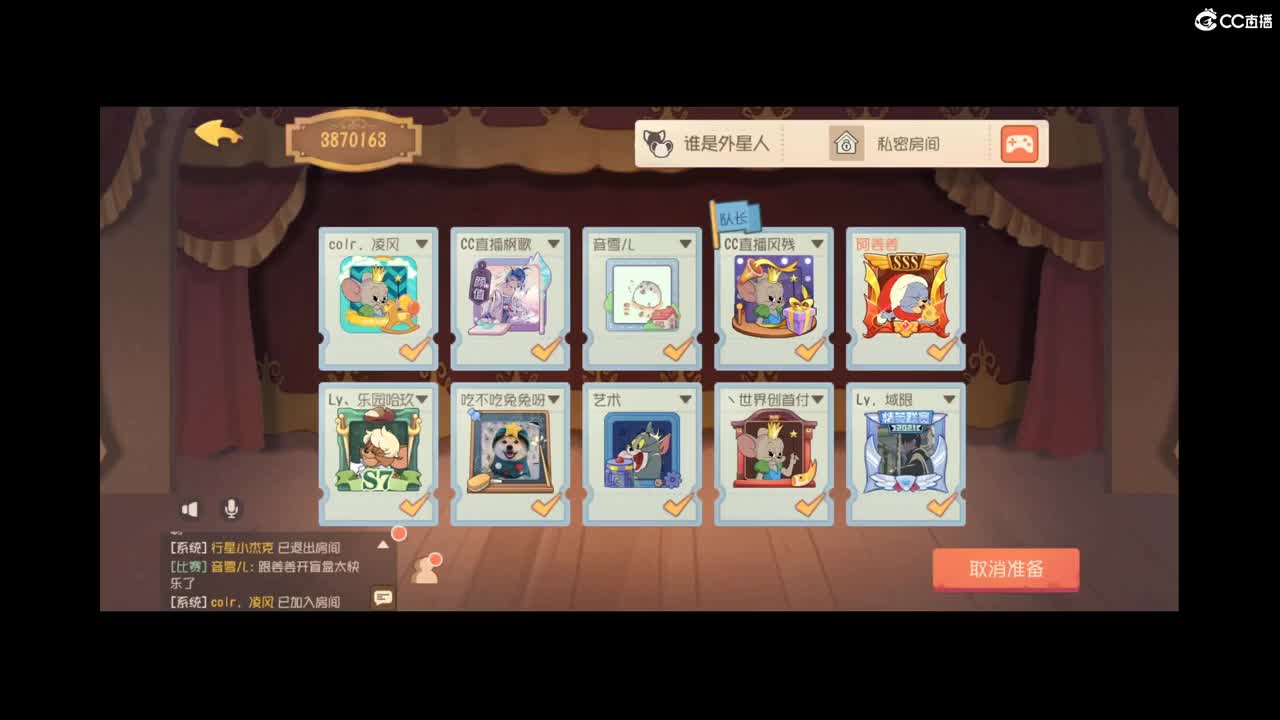 爱网易爱cc