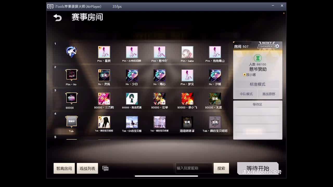 打比赛 第1段