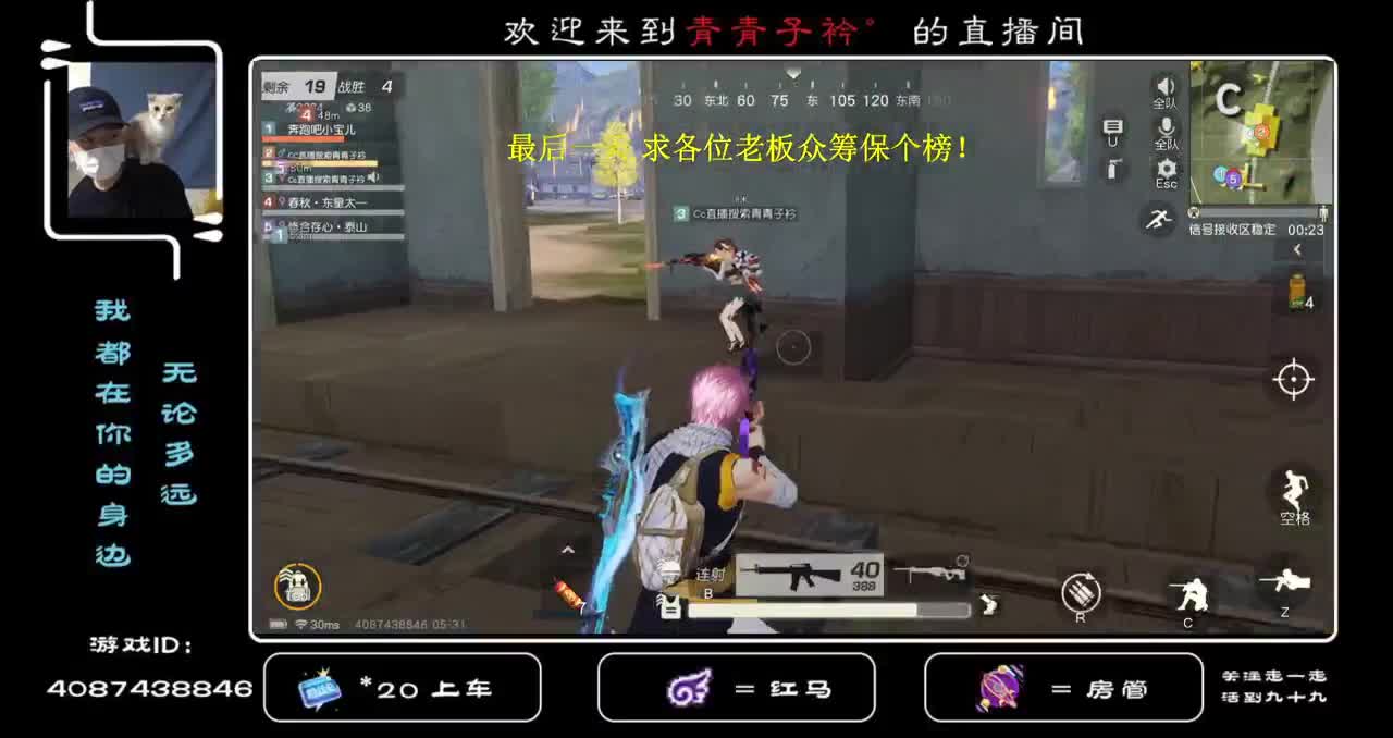 最后一天 冲 冲 冲！