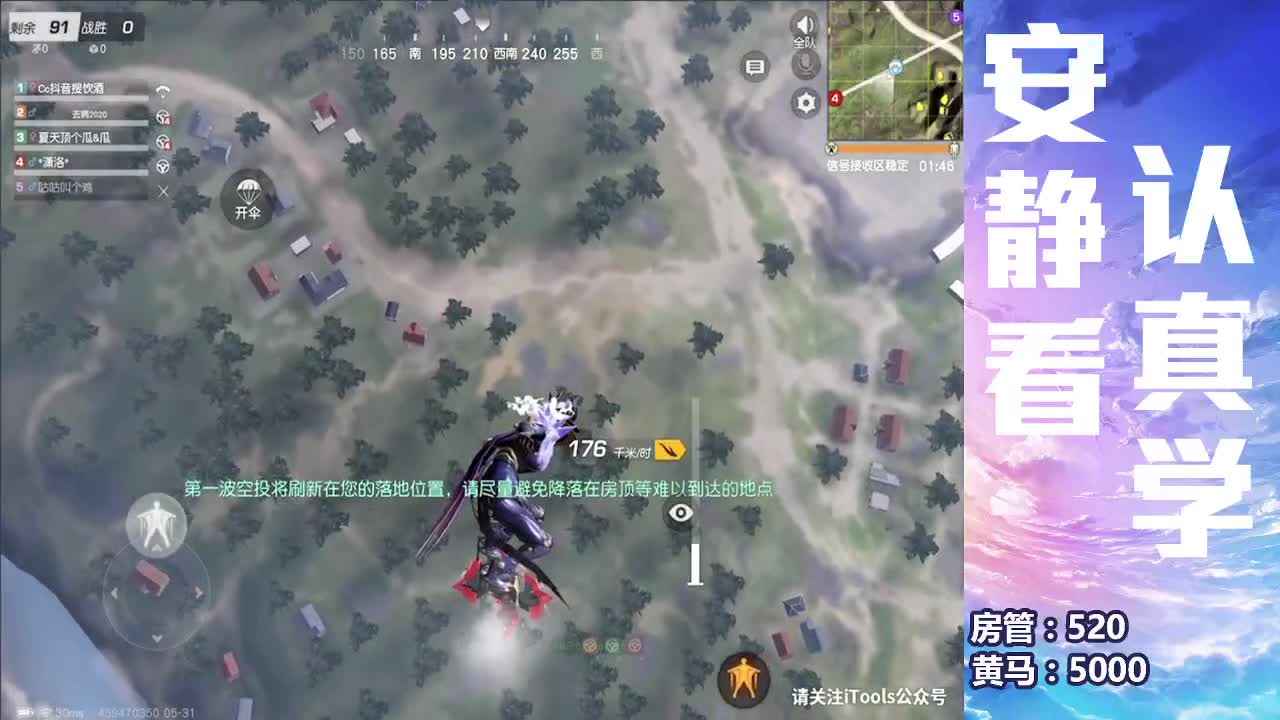 一打游戏的