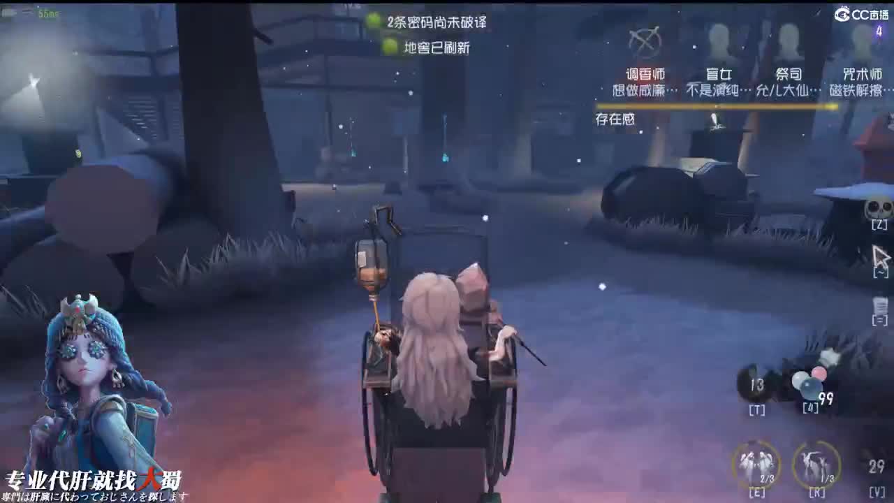 安全放心专业代肝 第1段