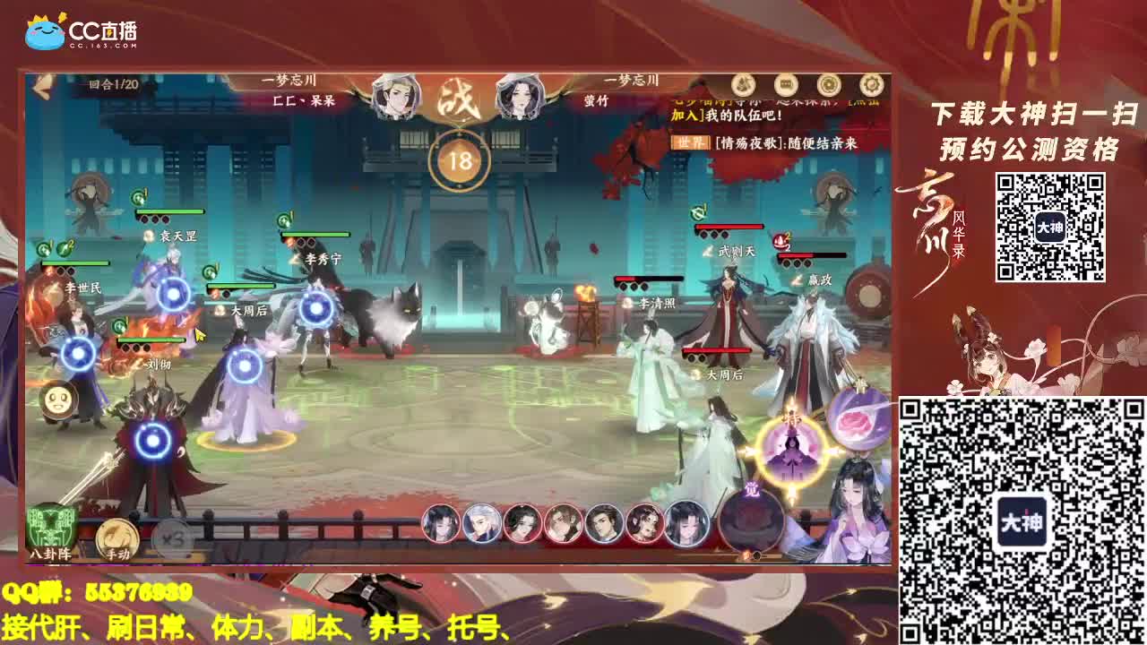 继续肝号 第3段