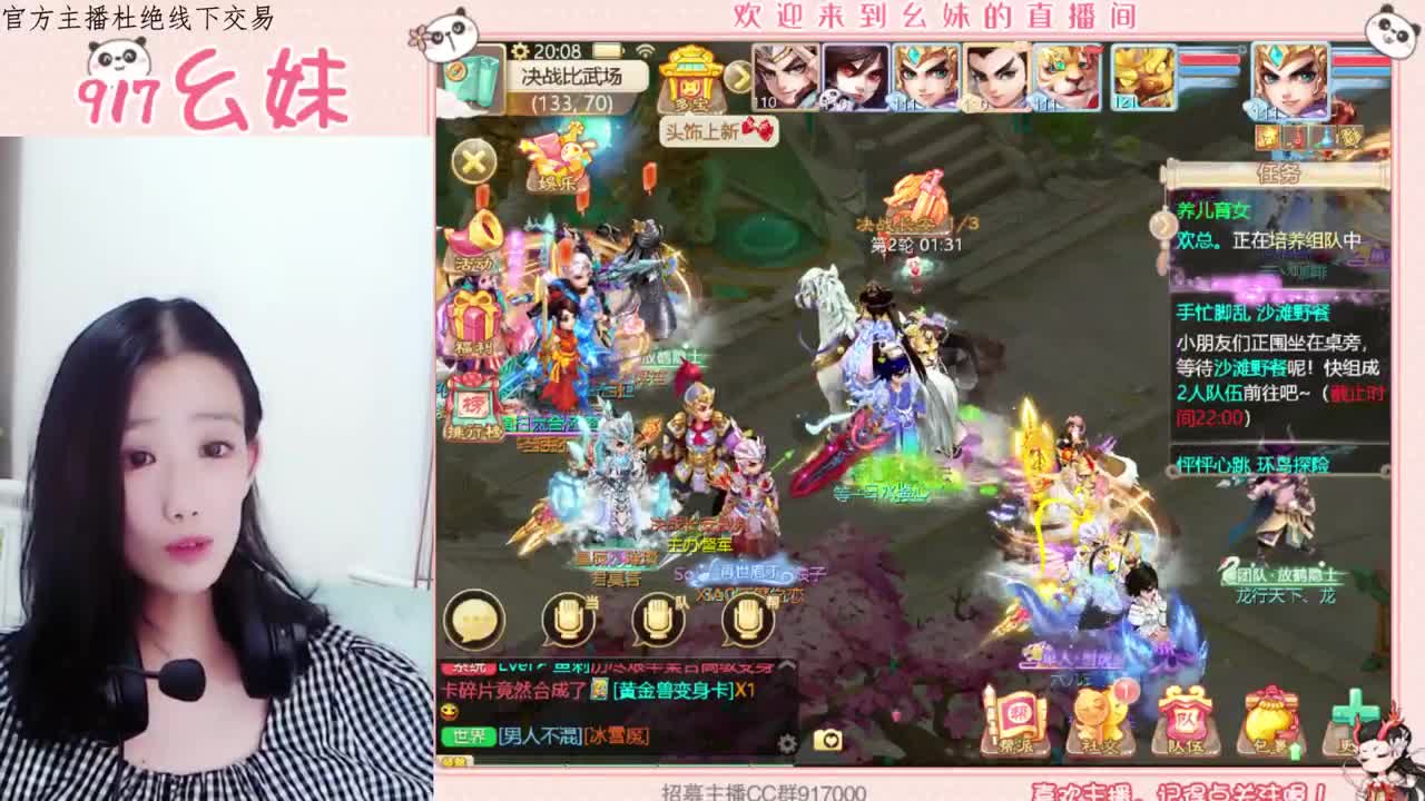 18.8  概率抽奖