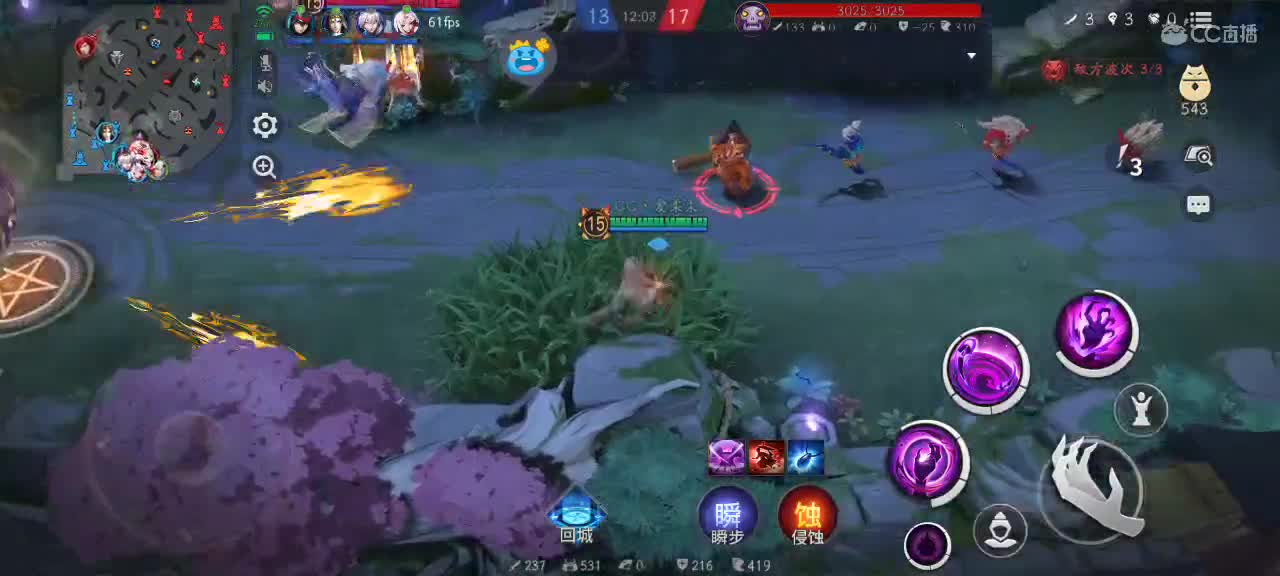 极限流中单（被）教学