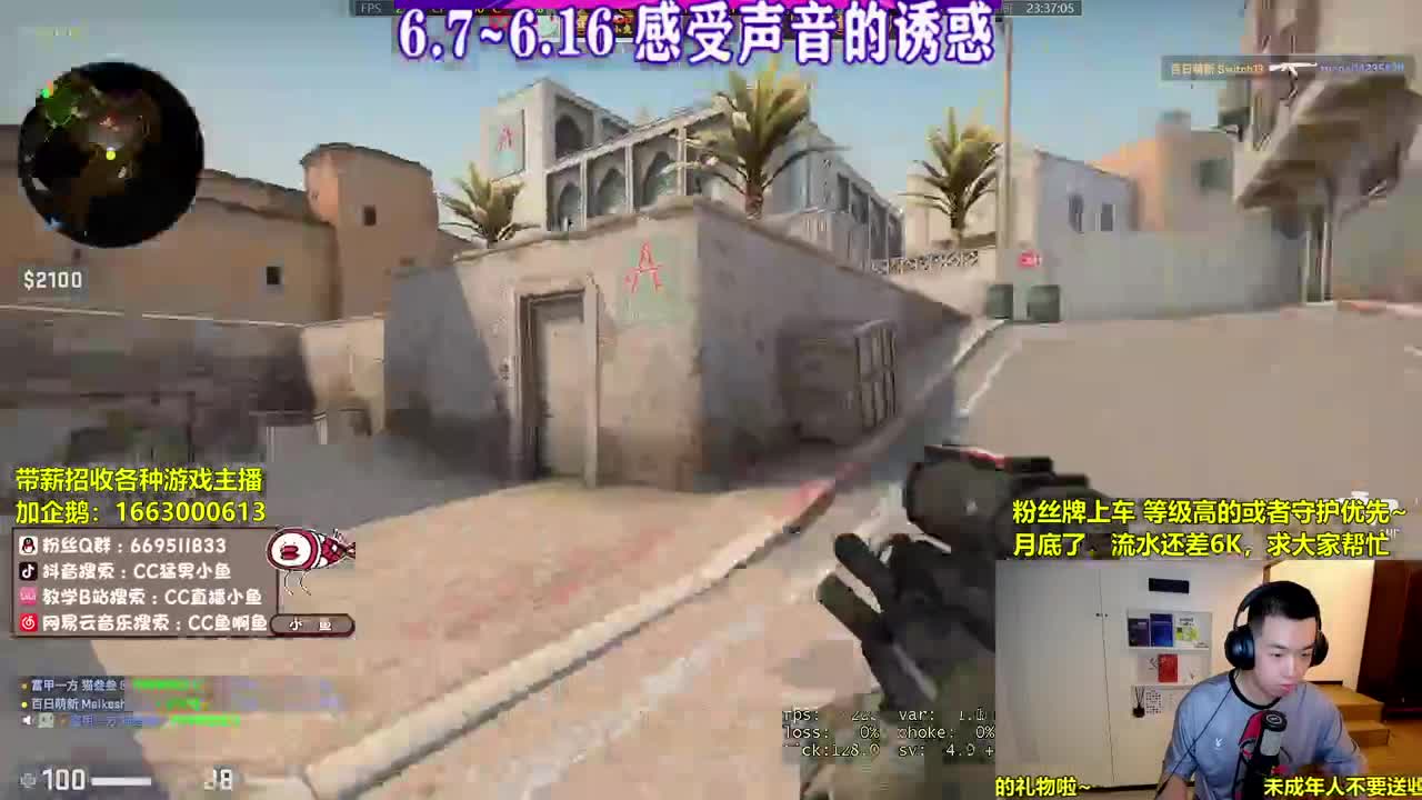 我已到达广州！