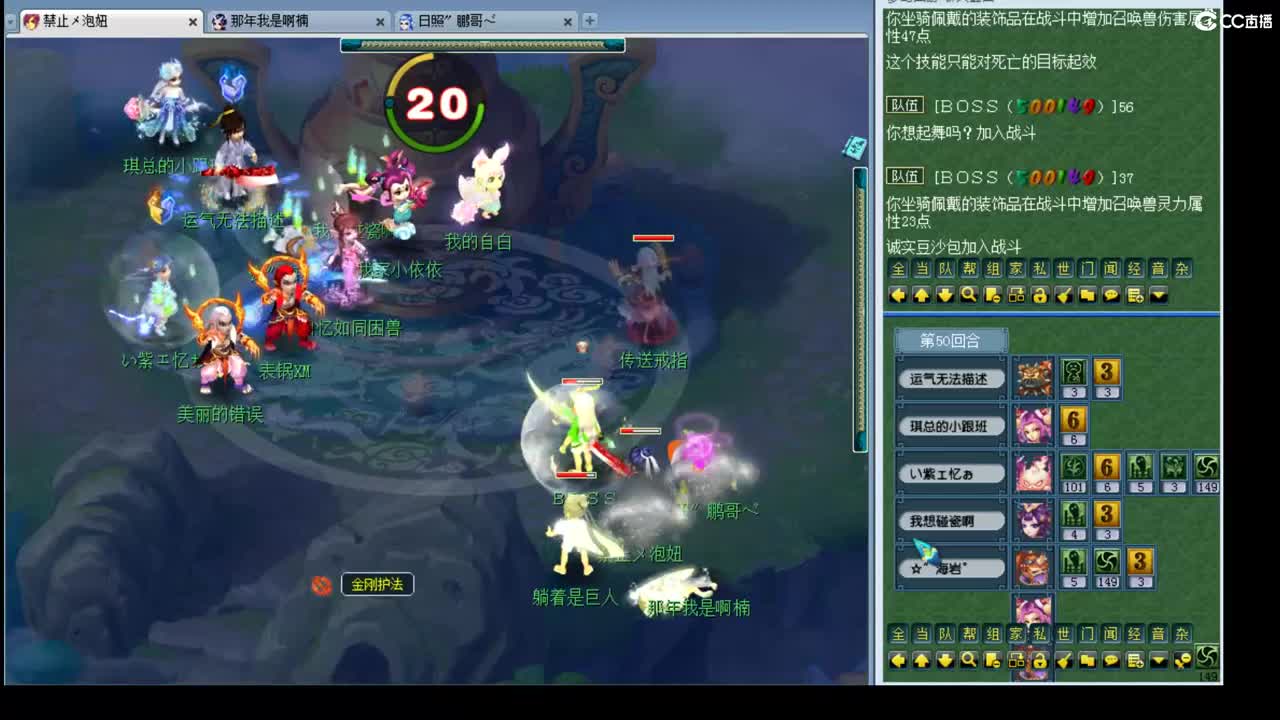 159 第2段