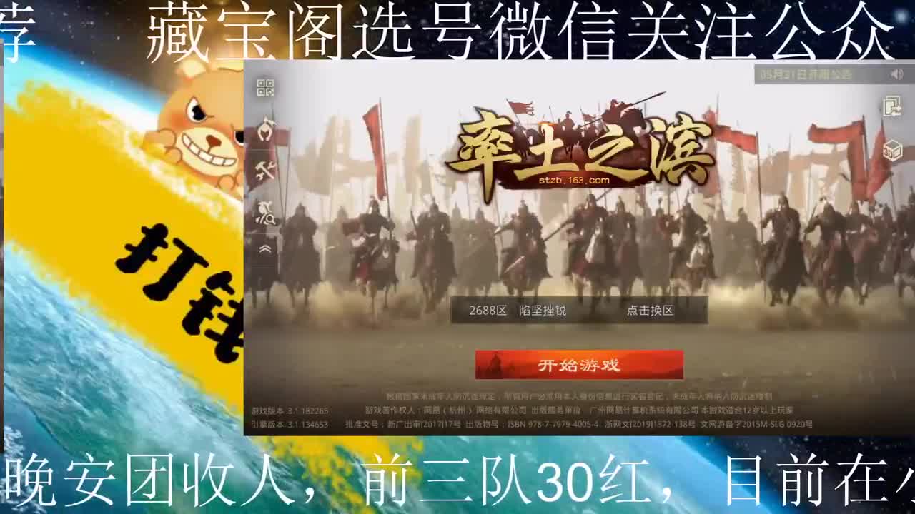2700打死我给200