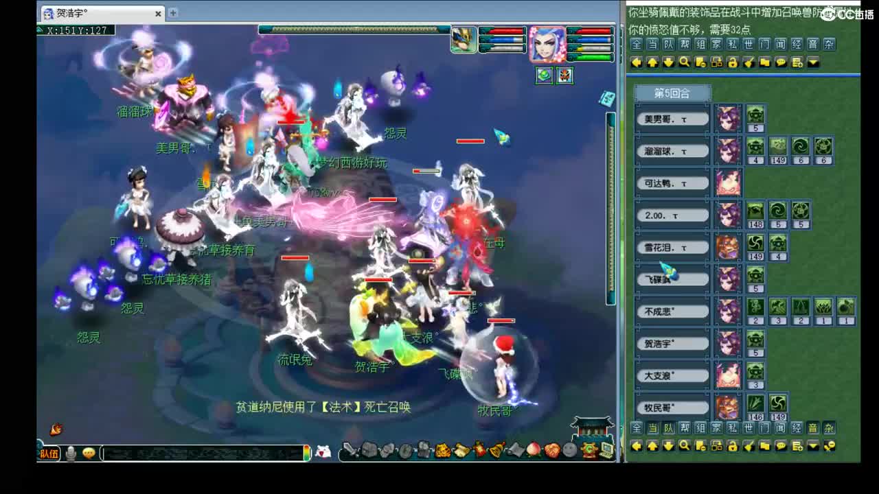剑会 第1段