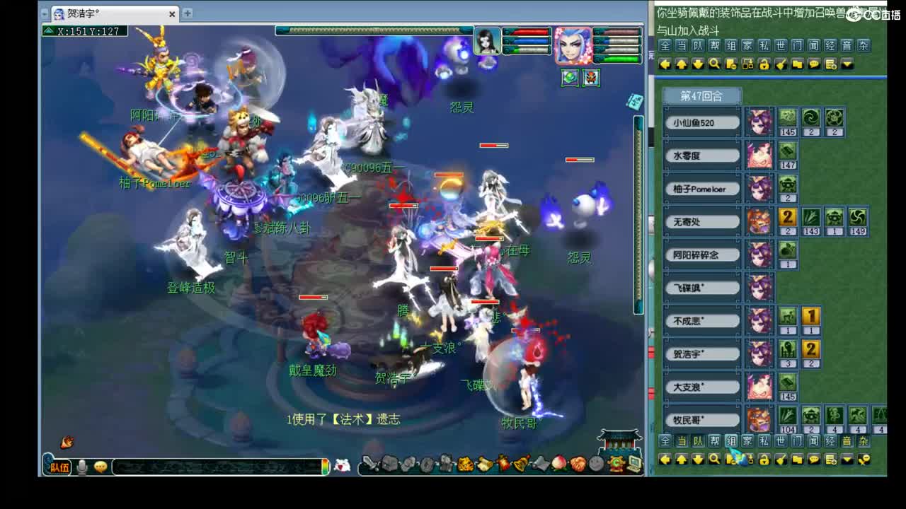 剑会 第2段