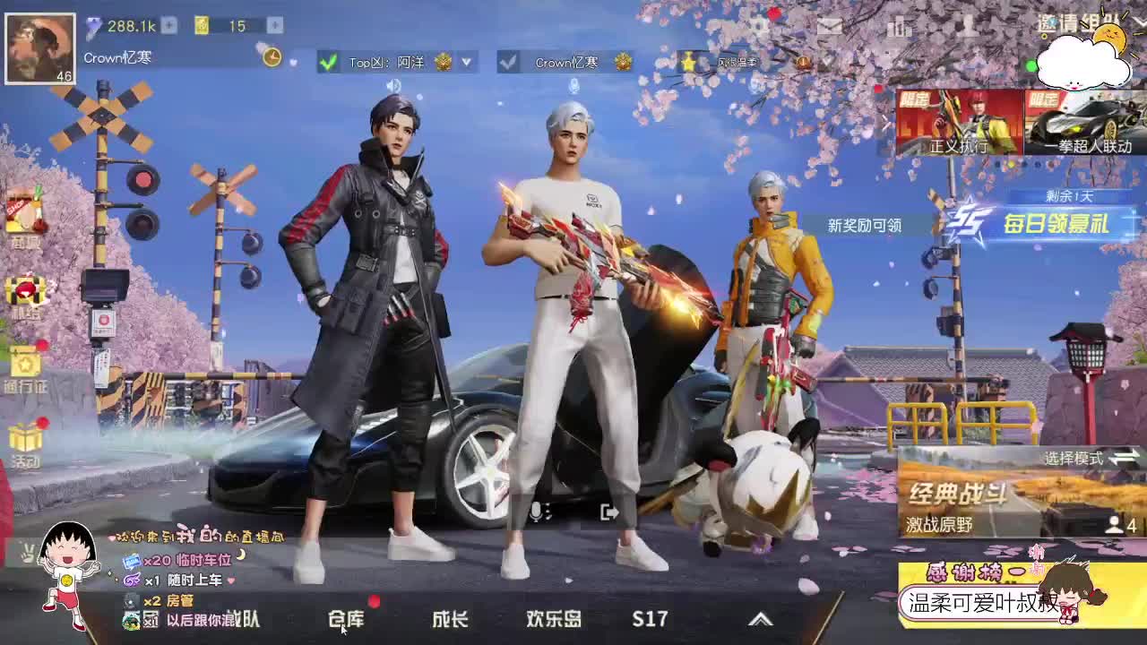 风很温柔 夏天很热 第2段