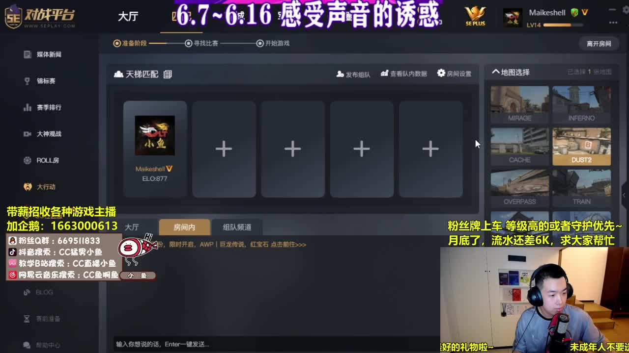 我已到达广州！