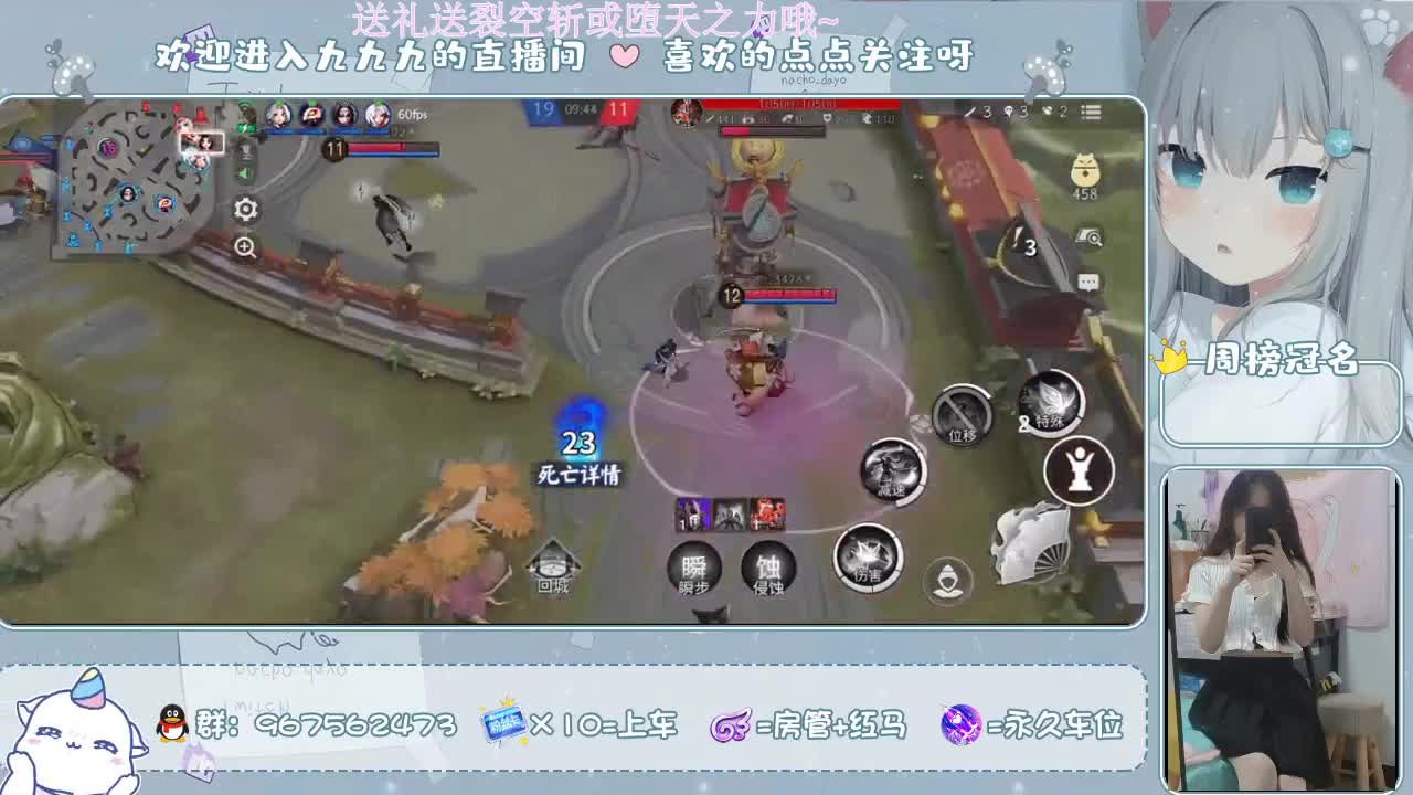 上分之旅