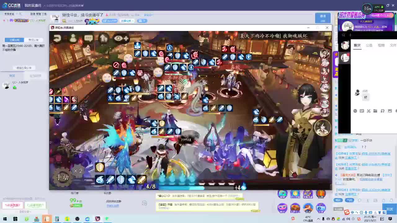 继续斗技，接斗技调号了