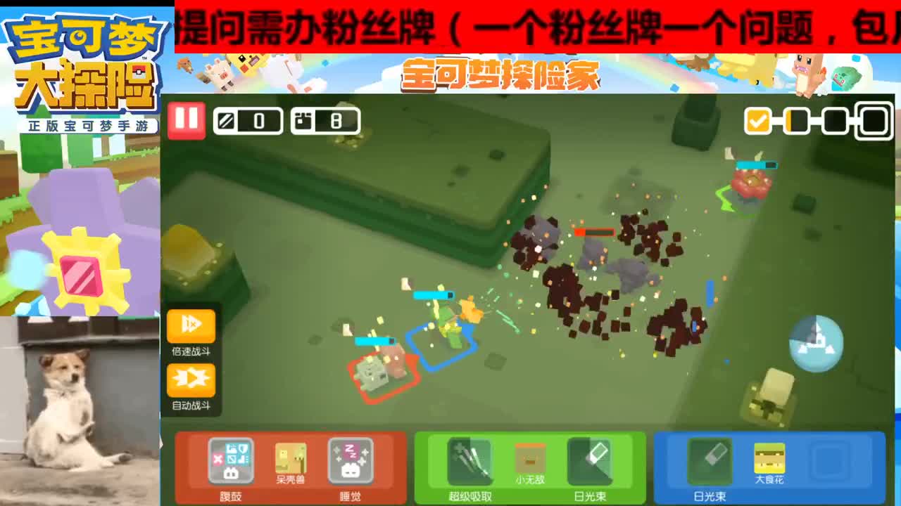 纯手工，宝友，双端皆可接过图和看号！ 第1段