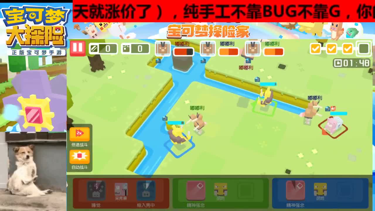 纯手工，宝友，双端皆可接过图和看号！ 第2段