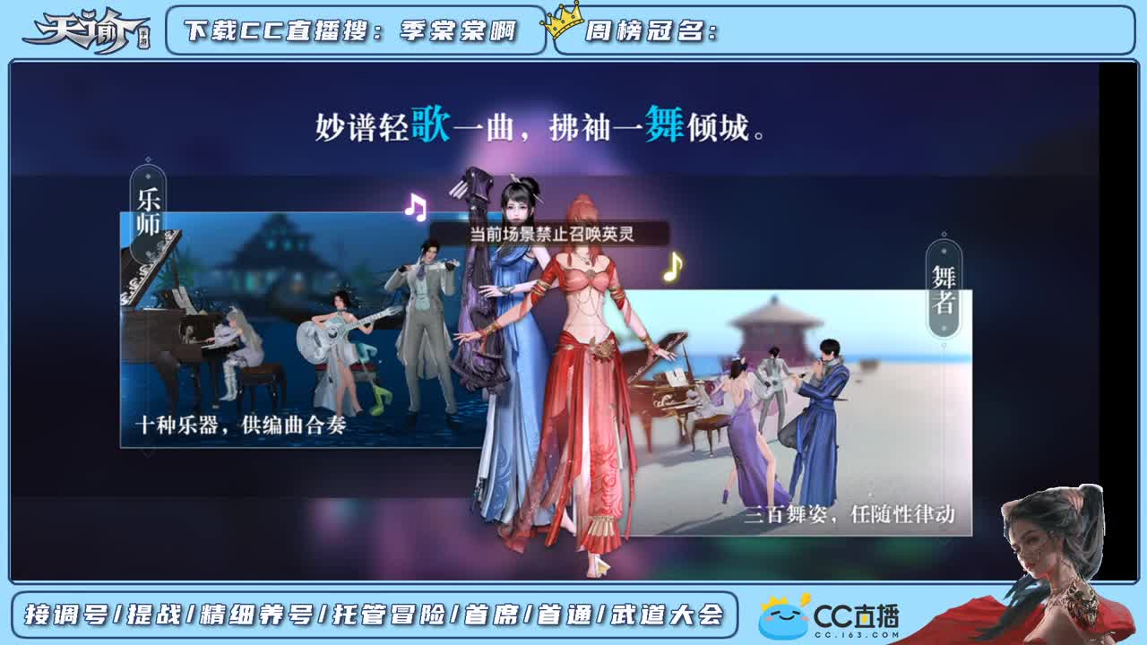 帮新区小伙伴提战力调号 第2段