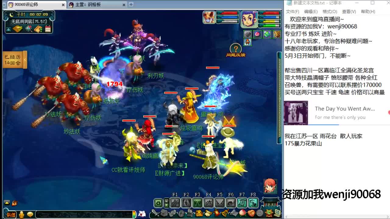 全天档单开日常第一人~ 第2段