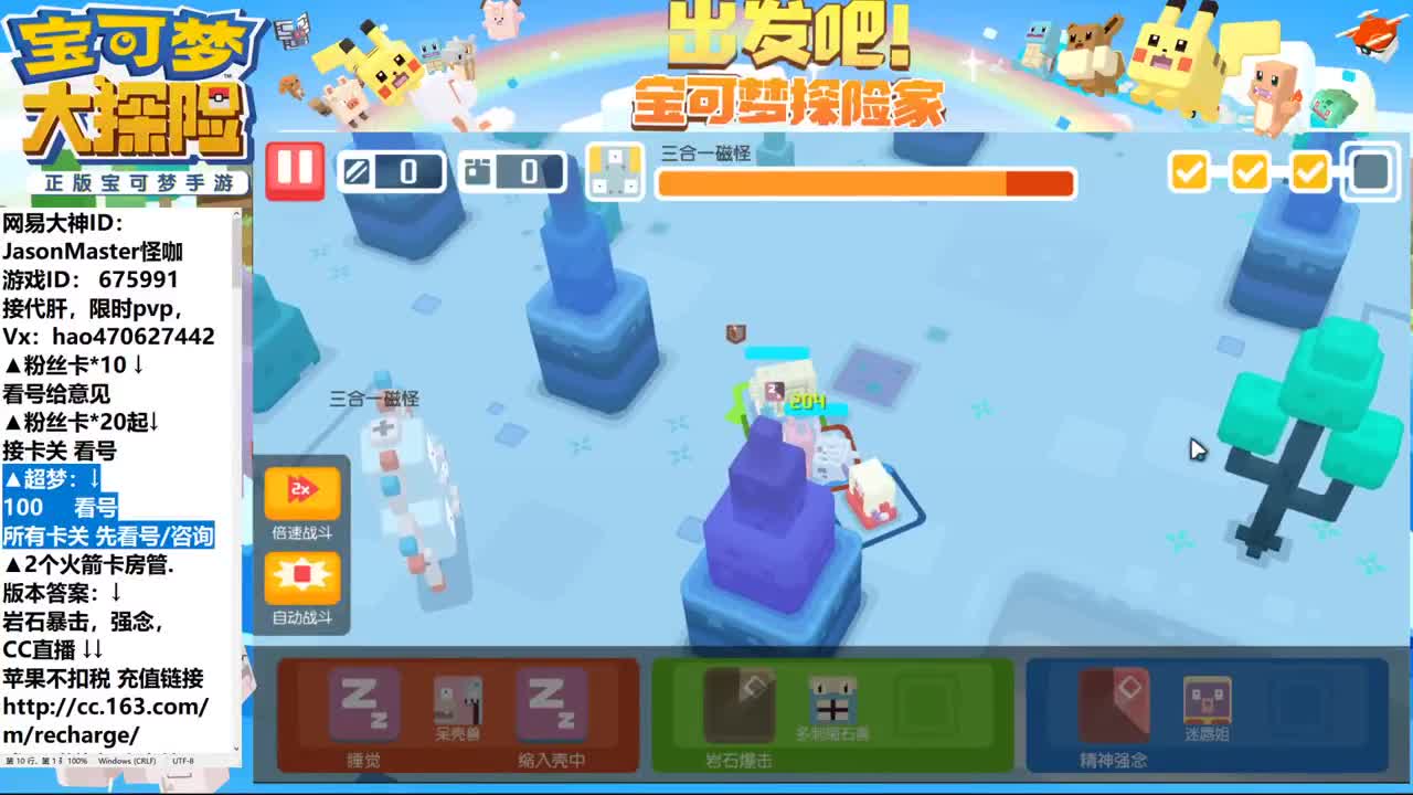 5.31IOS接活