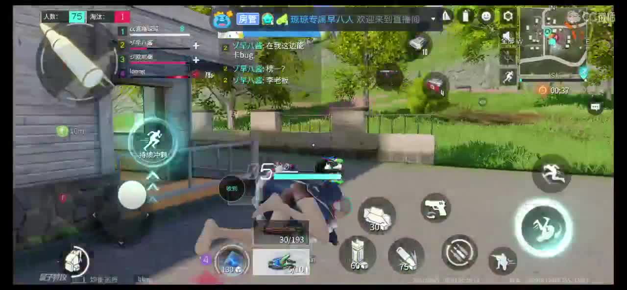 手黑主播抽不到彩金车