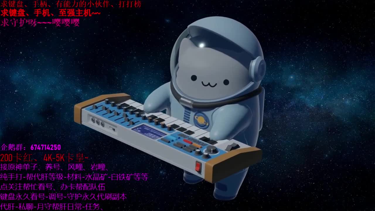 原神大课堂开课了~快来玩呀~ 第2段
