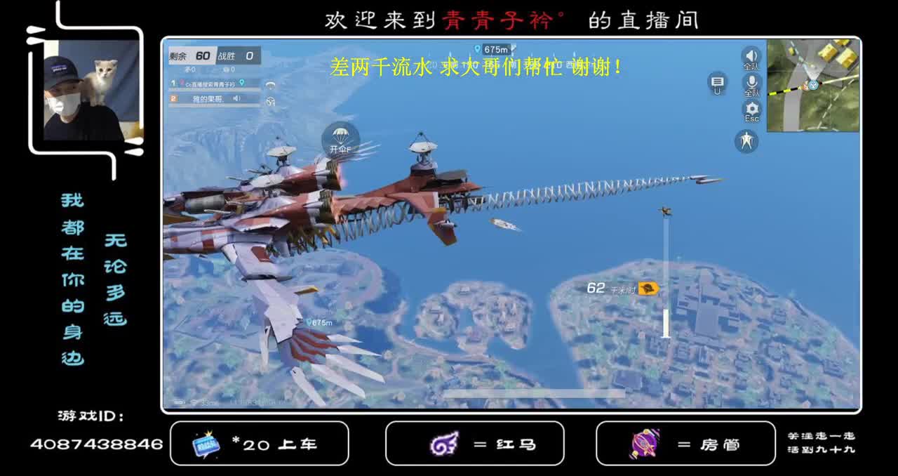 最后一天 冲 冲 冲！ 第1段