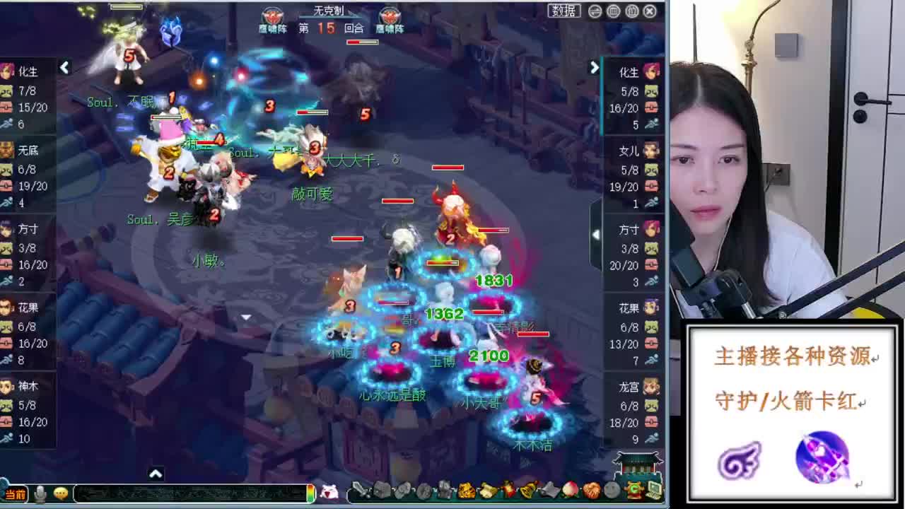 最红的富地 第2段