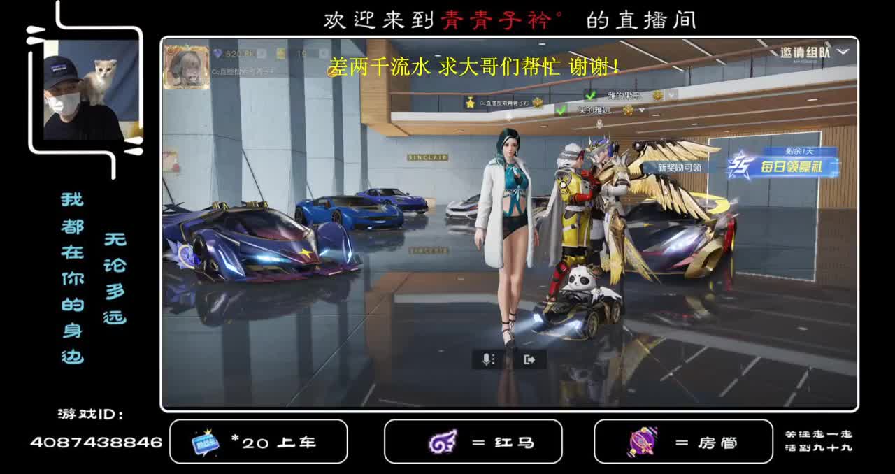 最后一天 冲 冲 冲！ 第2段