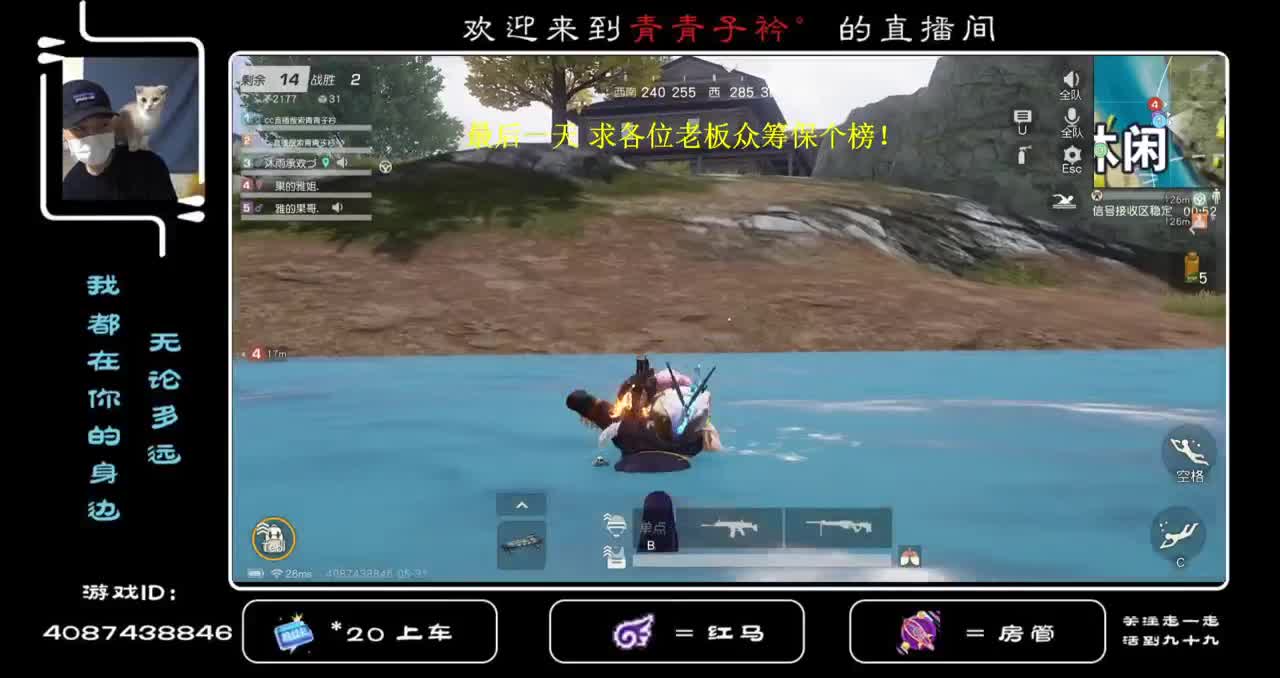 最后一天 冲 冲 冲！ 第3段