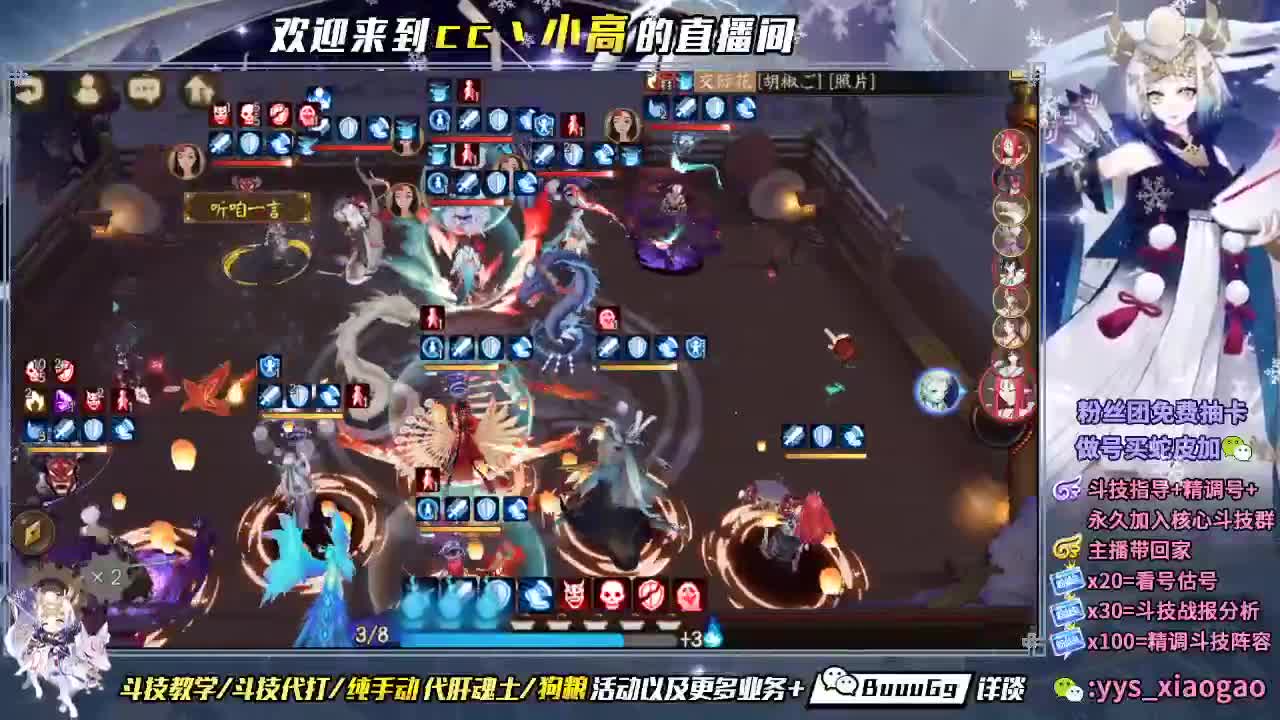浪川 我滴盖世英雄 第1段