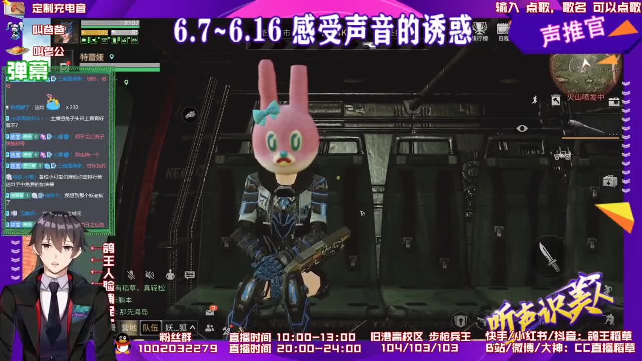 周二晚8点版本大爆料