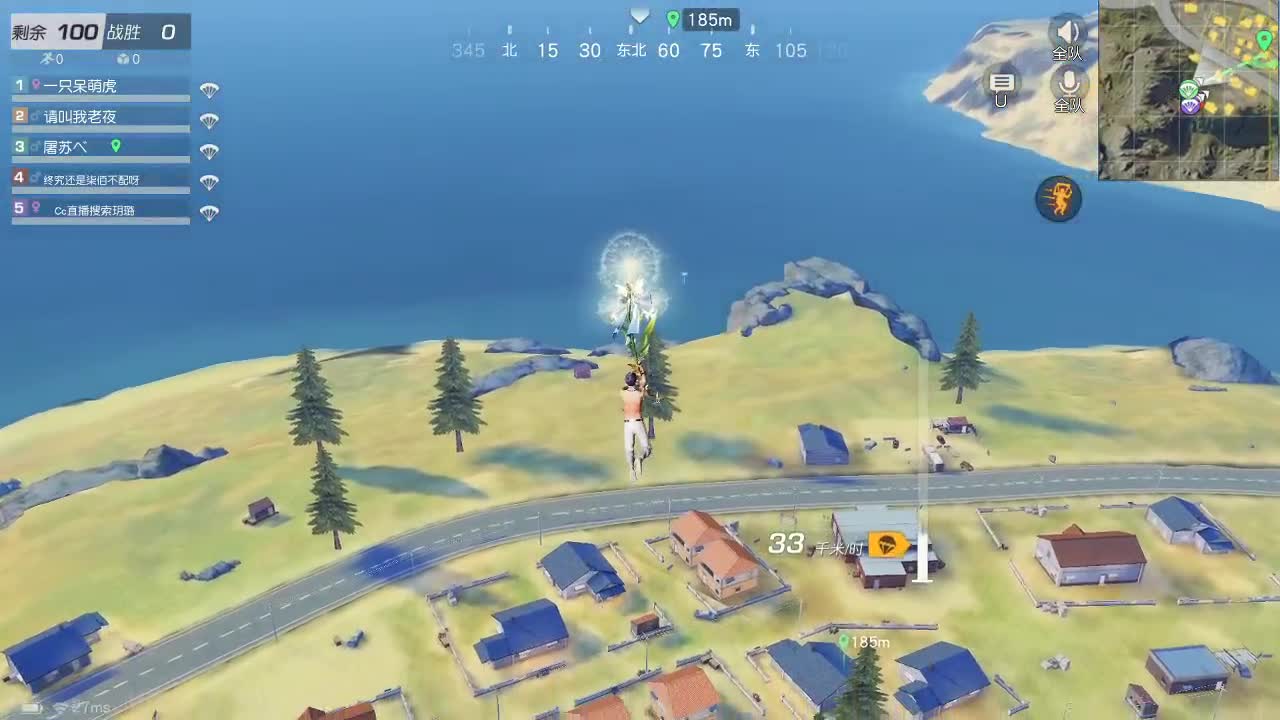 月底冲流水 都有 第1段