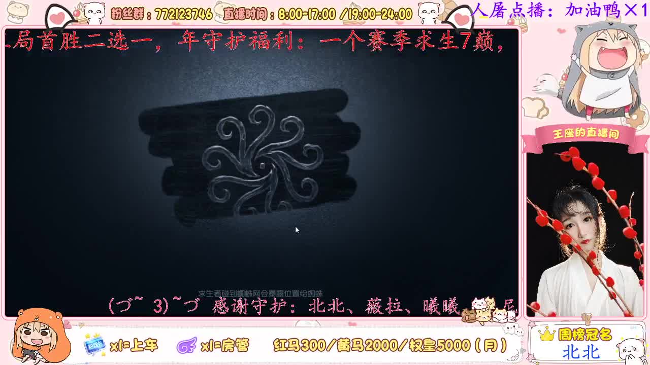 猪猪开播啦~