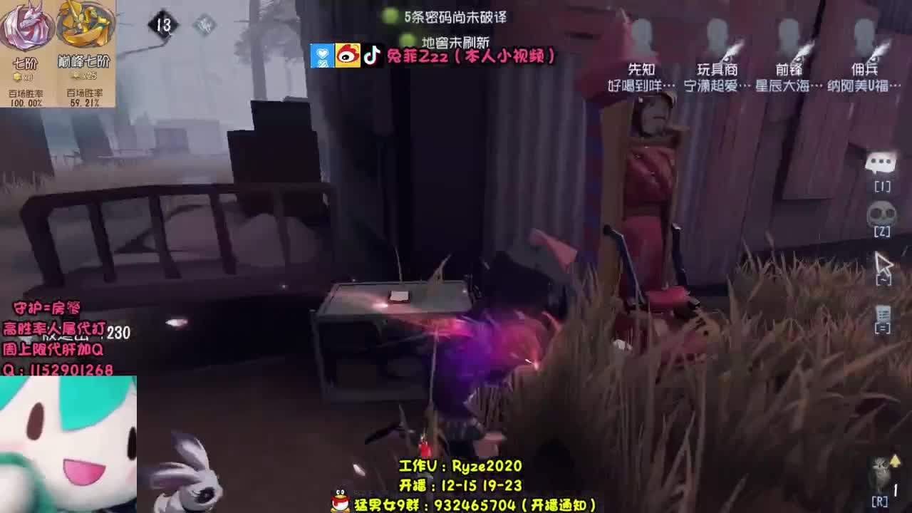 人屠双黄 在线带粉 第1段