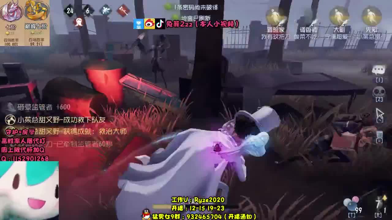 人屠双黄 在线带粉 第2段