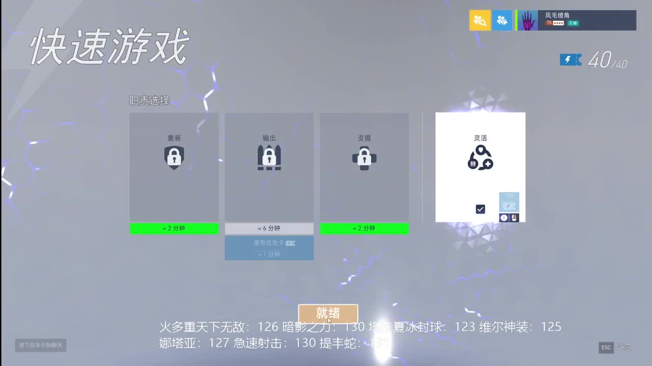 出差了四天，明天恢复播暗黑