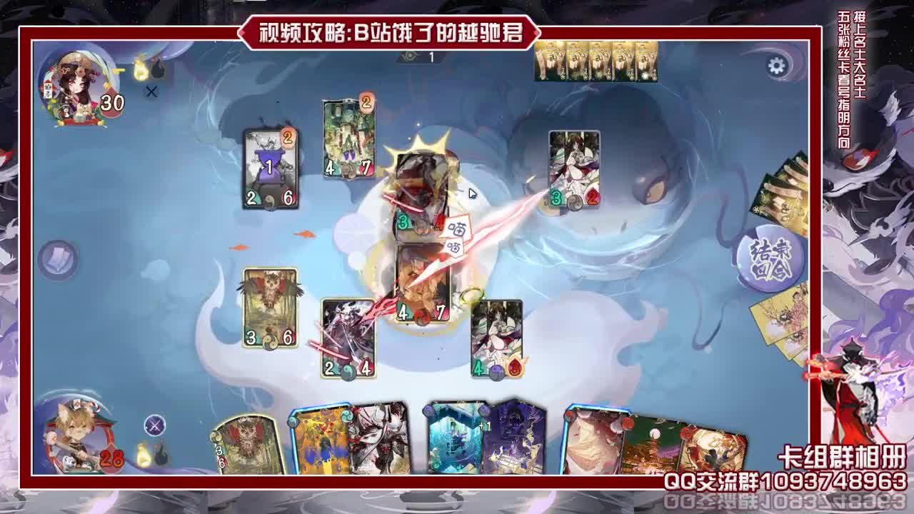 每日抽奖单卡组多练练 第1段