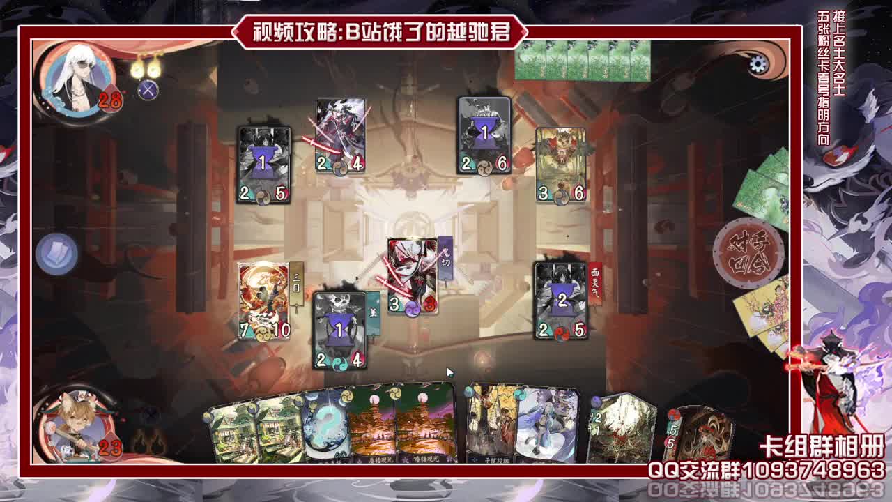 每日抽奖单卡组多练练 第2段