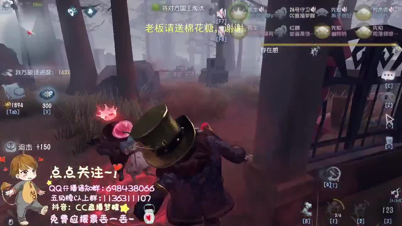 很魔性的一人哦..... 第1段