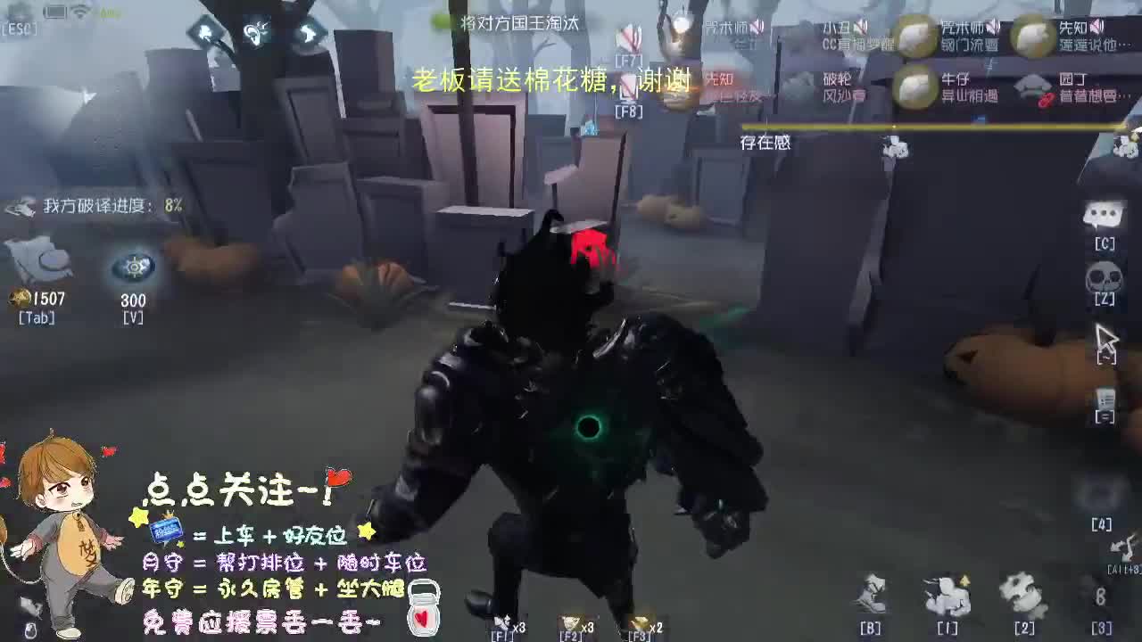 很魔性的一人哦..... 第2段