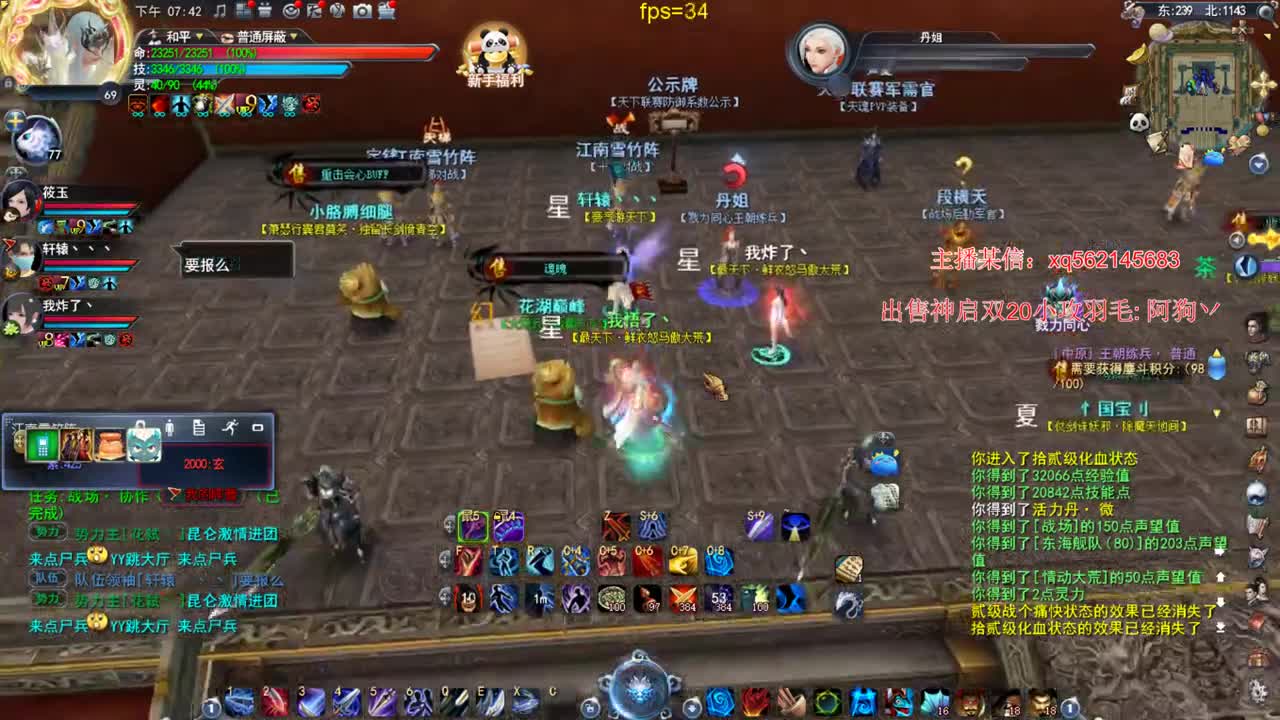 新区冲冲冲 第1段