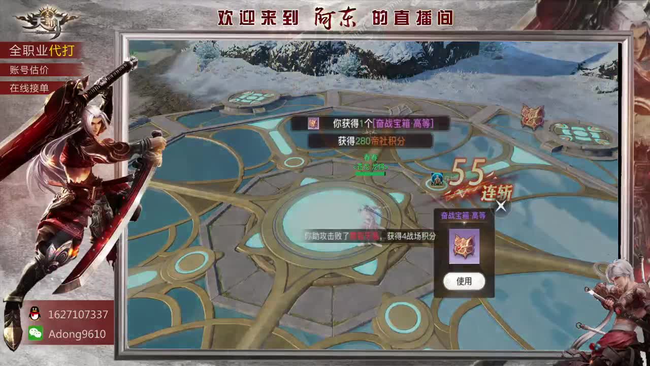 恭喜烟雨喜提冠军~ 第1段