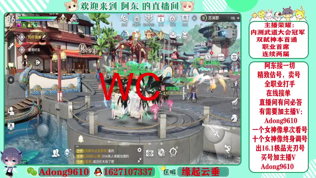 恭喜烟雨喜提冠军~ 第2段