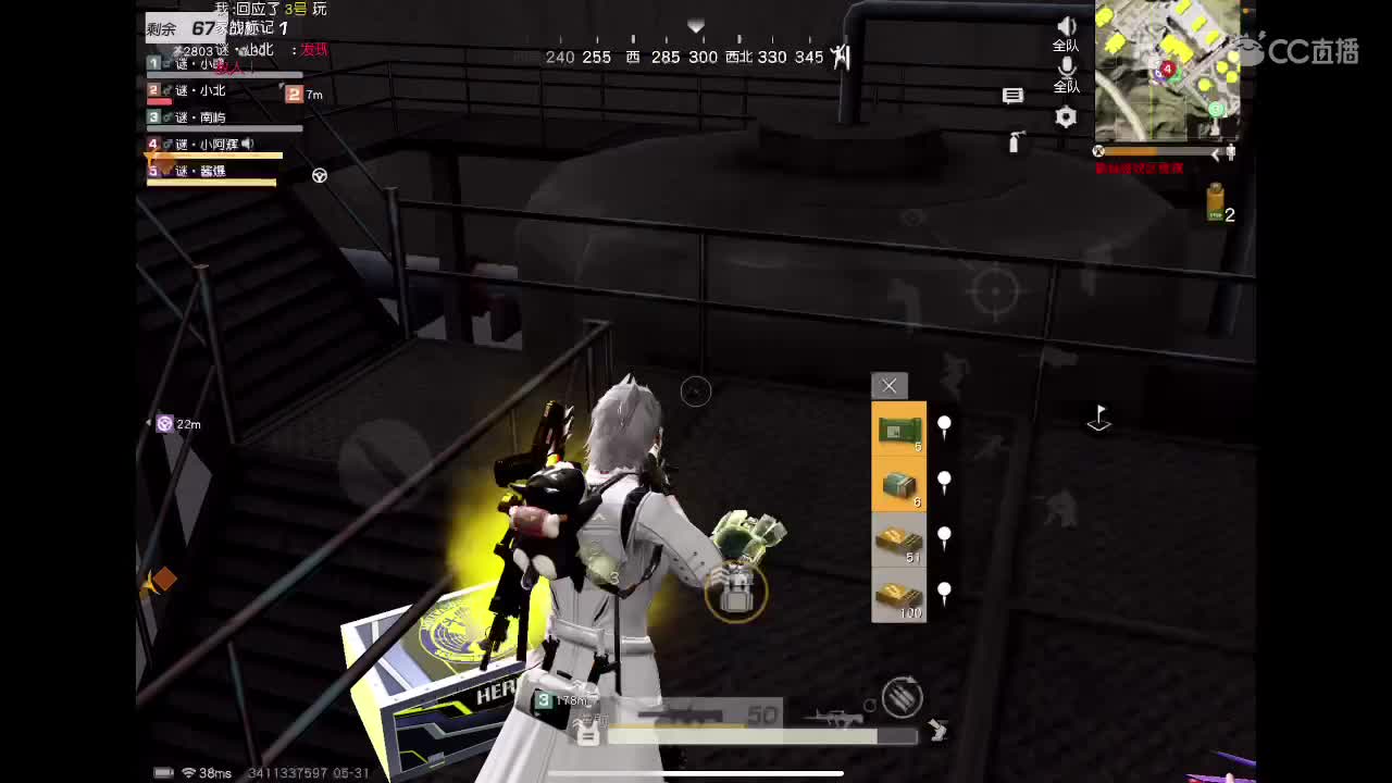 冲冲冲！ 第2段